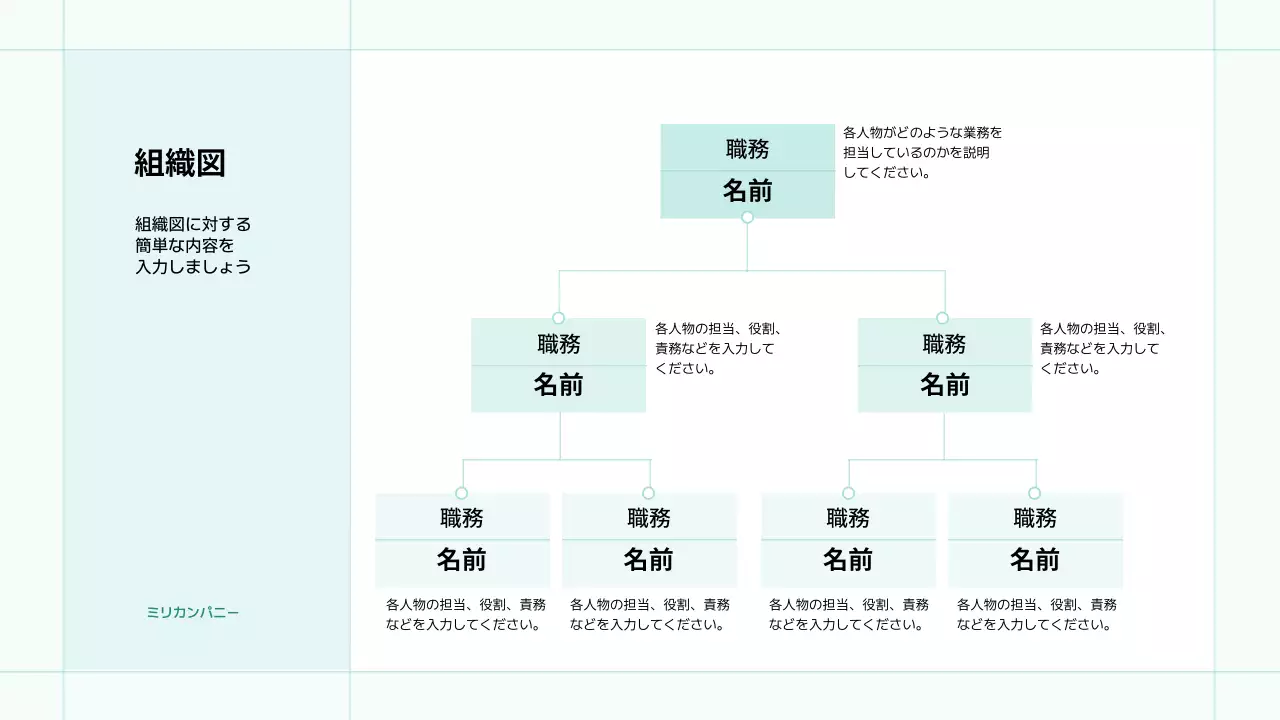 水色 シンプル ビジネス プレゼンテーション