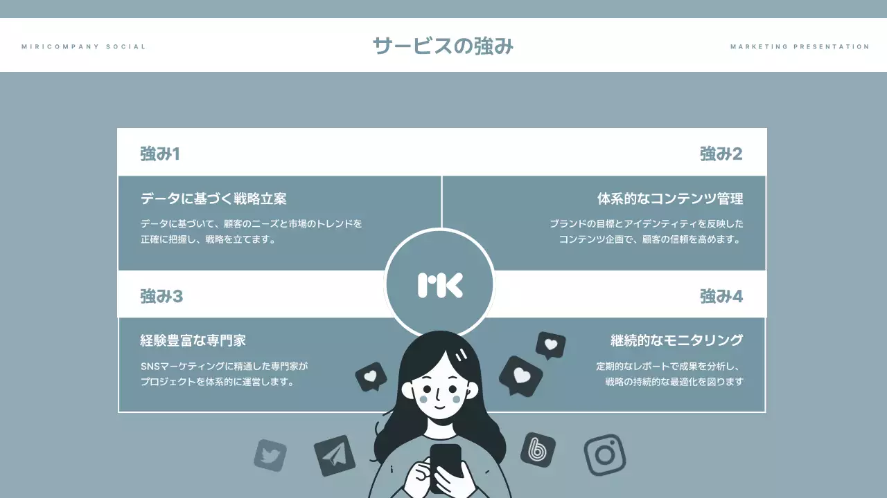 グレー モダン 提案書