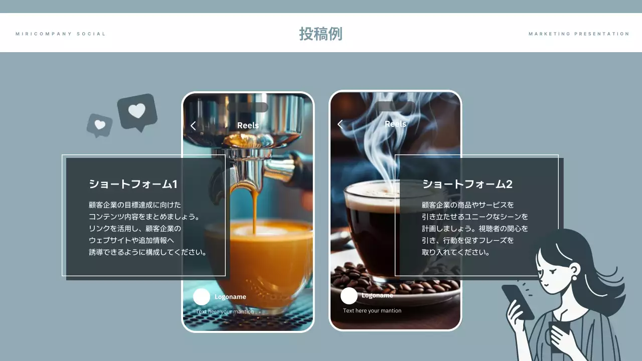 グレー モダン 提案書