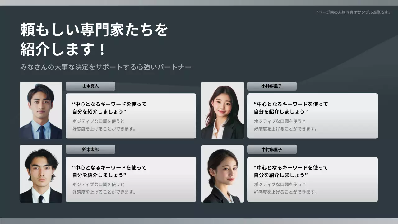 黒 シンプル ビジネス ポスター