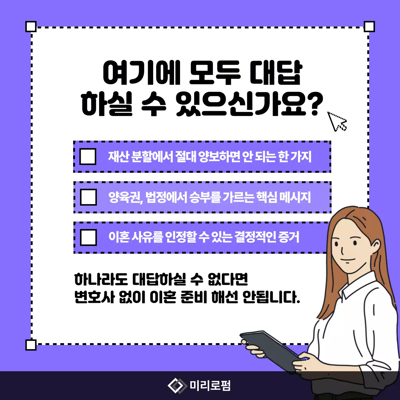 연보라 병맛 만화 짤