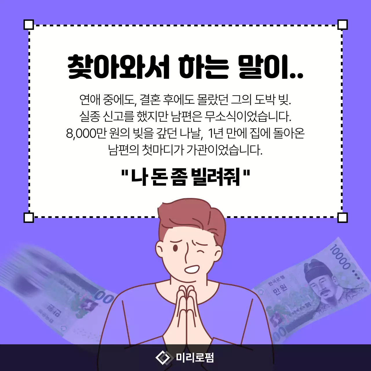 연보라 병맛 만화 짤