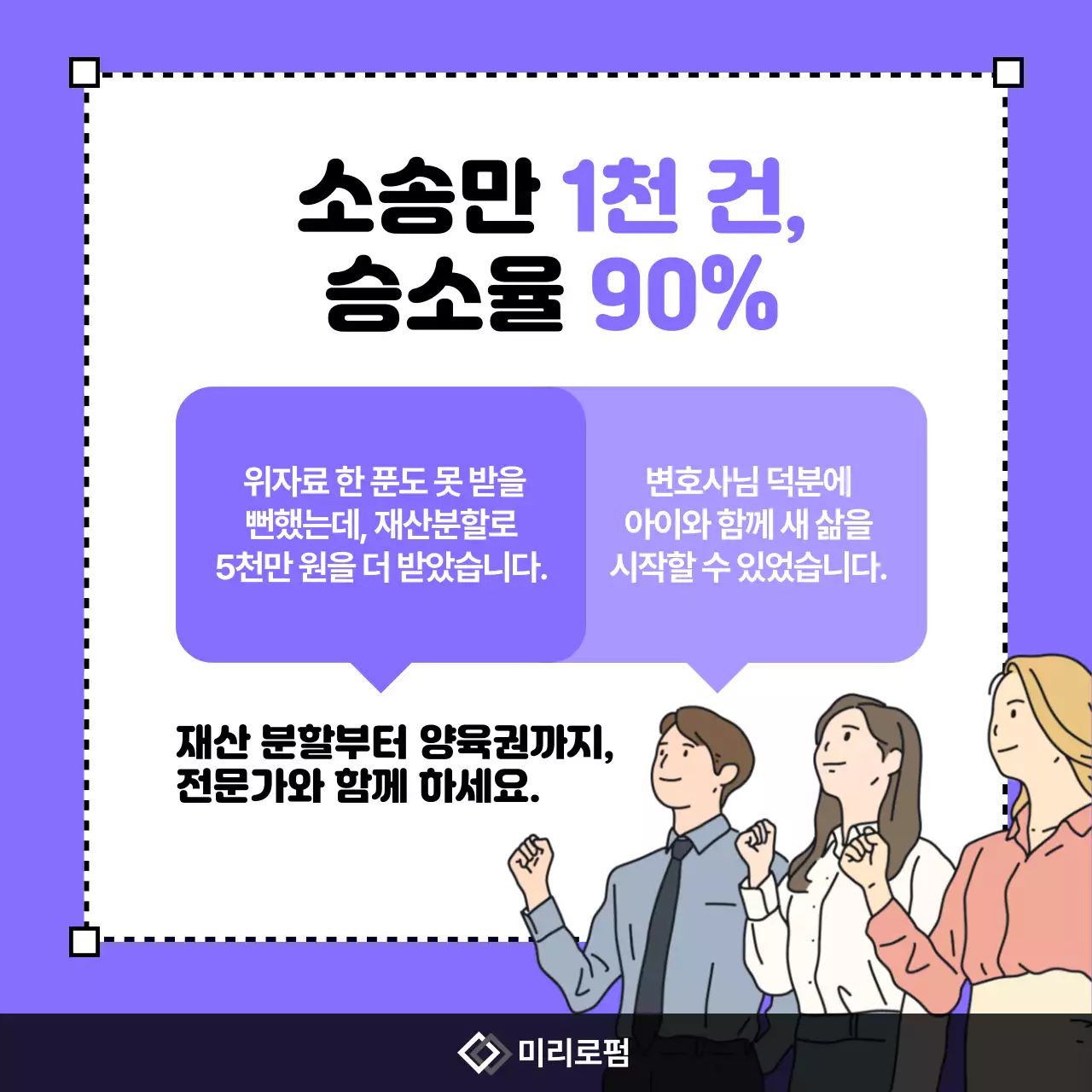연보라 병맛 만화 짤