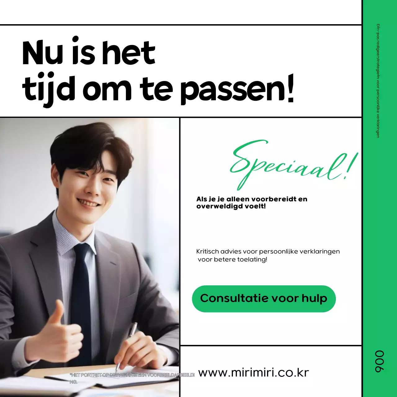 Een eenvoudige groene en zwarte revisie spoedcursus promoten
