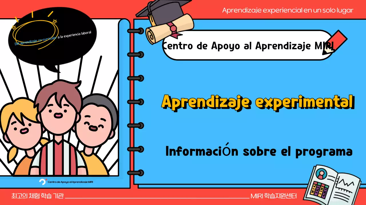 Guía del arte pop rojo y azul de los programas de aprendizaje experimental