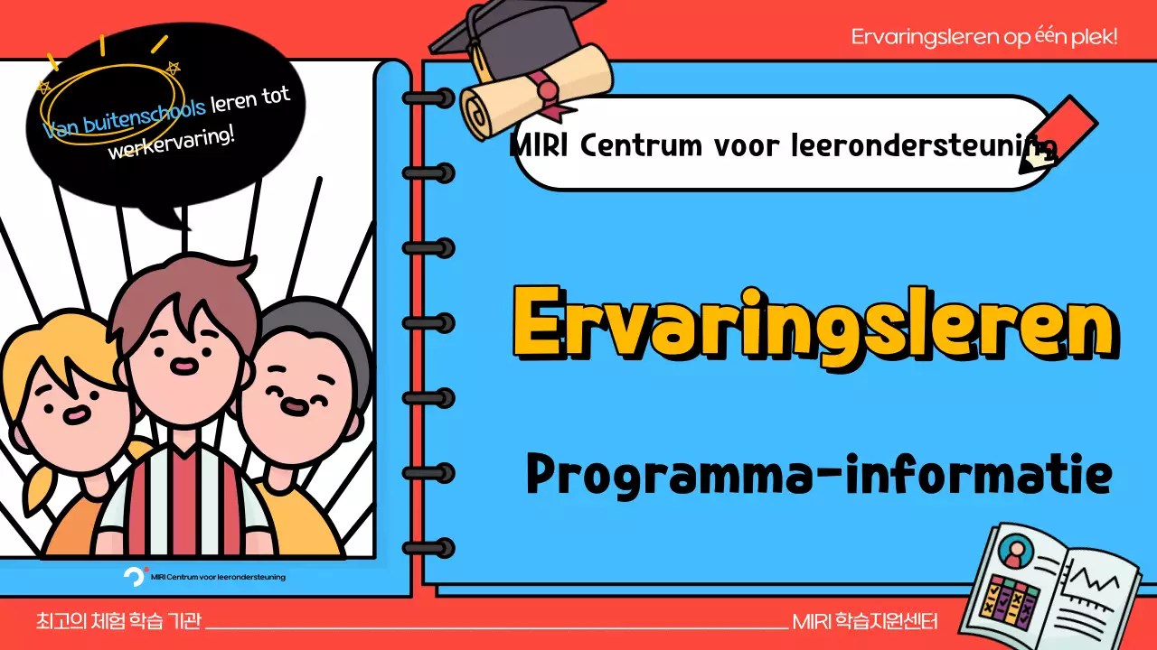 Een gids voor de rode en blauwe pop-art van programma's voor ervaringsleren