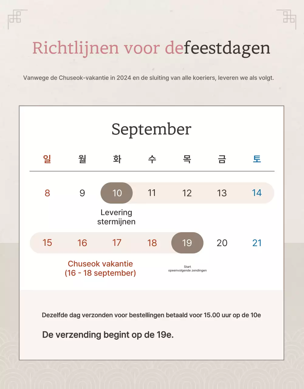 De traditionele ivoren en roze Chuseok Hanami geschenkset en de voorzorgsmaatregelen promoten