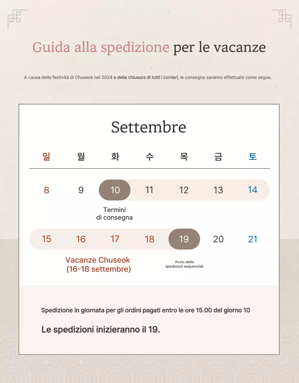 Promuovere il tradizionale set regalo Chuseok Hanami in avorio e rosa e le sue precauzioni.