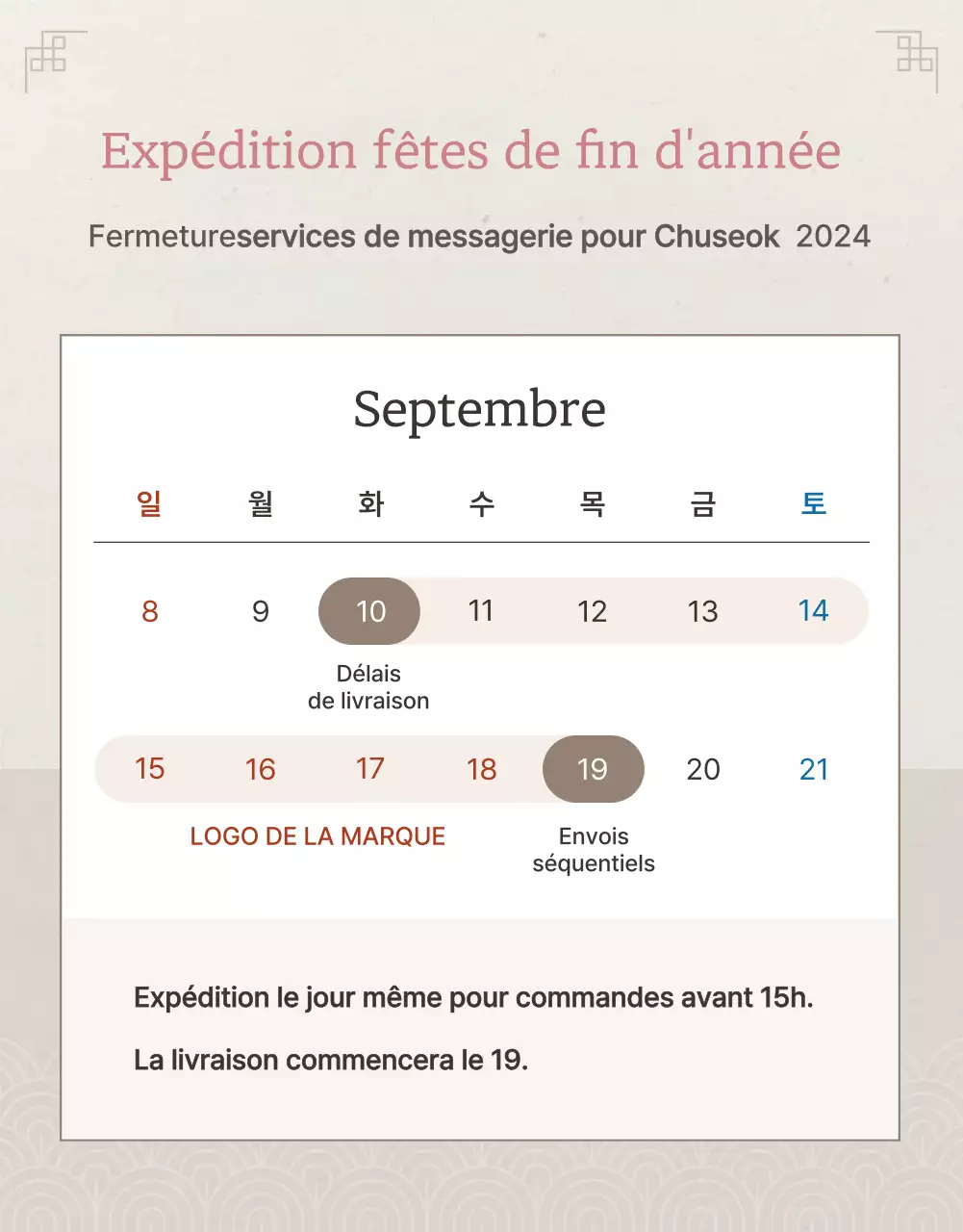 Promouvoir la vente d'en-cas coréens traditionnels de Chuseok et de coffrets cadeaux en ivoire et en rose.