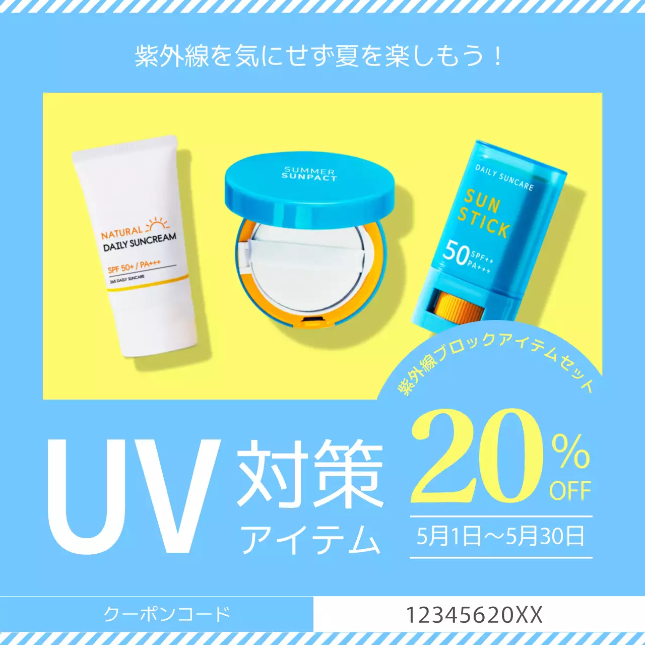 青 モダン 美容 ソーシャルメディア