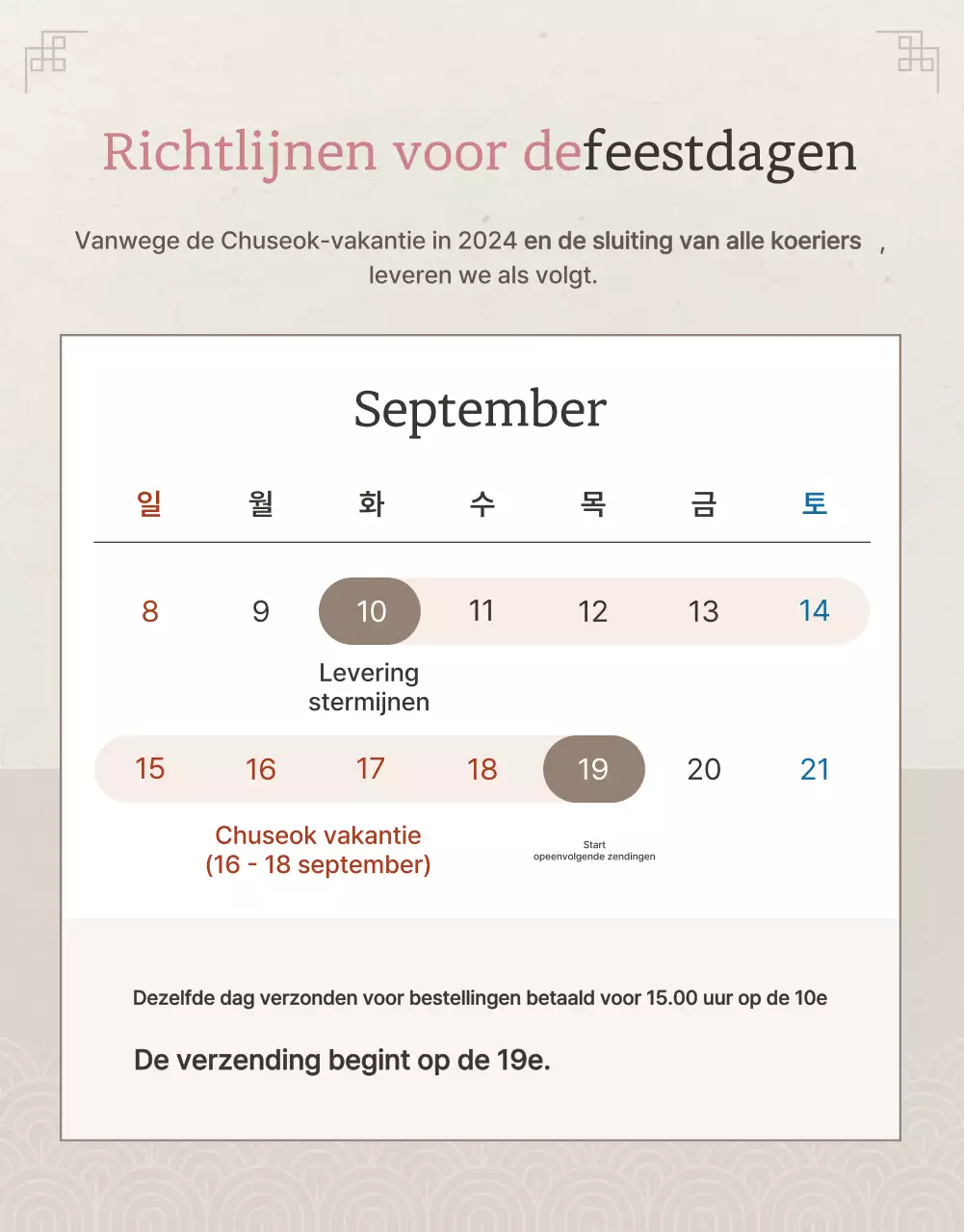 Promoot de verkoop van traditionele Koreaanse Chuseok snacks en geschenksets in ivoor en roze