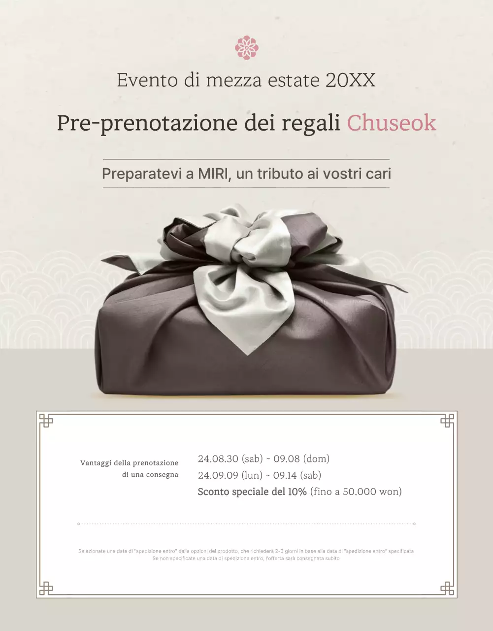 Promuovere la vendita dei tradizionali snack coreani Chuseok e dei set regalo nei colori avorio e rosa.