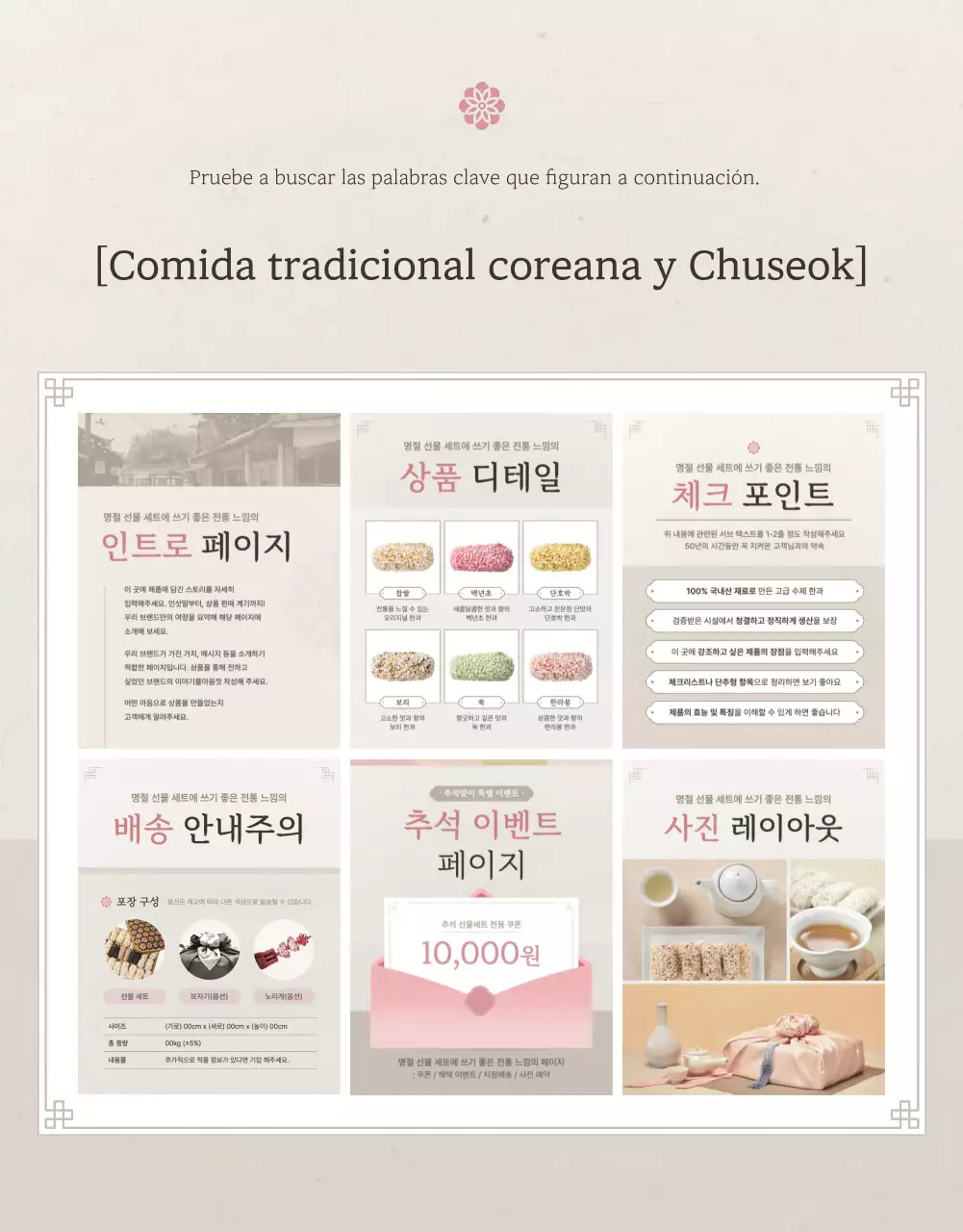 Promoción de la venta de aperitivos tradicionales coreanos Chuseok y lotes de regalo en marfil y rosa.