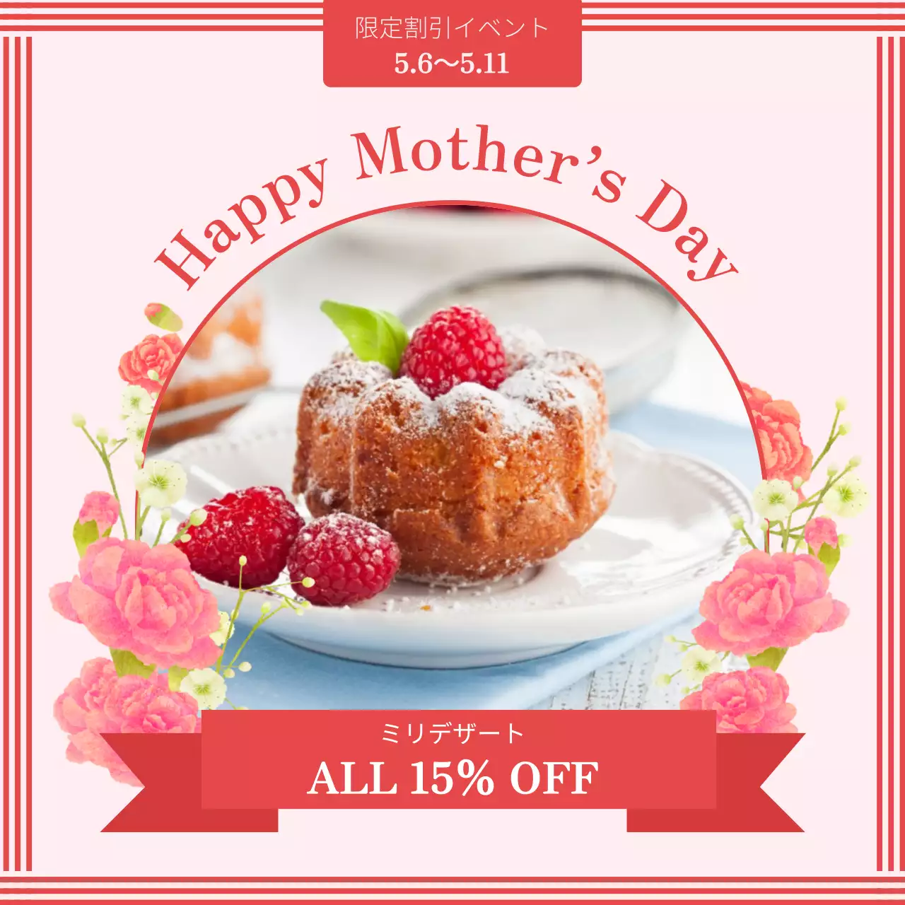 ピンク かわいい デザート ソーシャルメディア