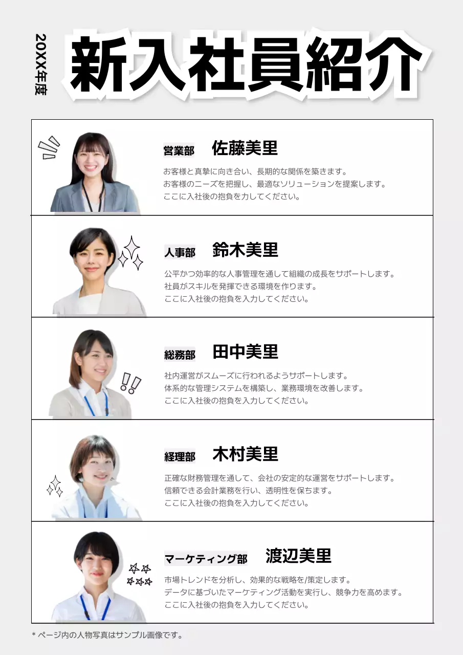 白黒 シンプル 会社紹介 ポスター