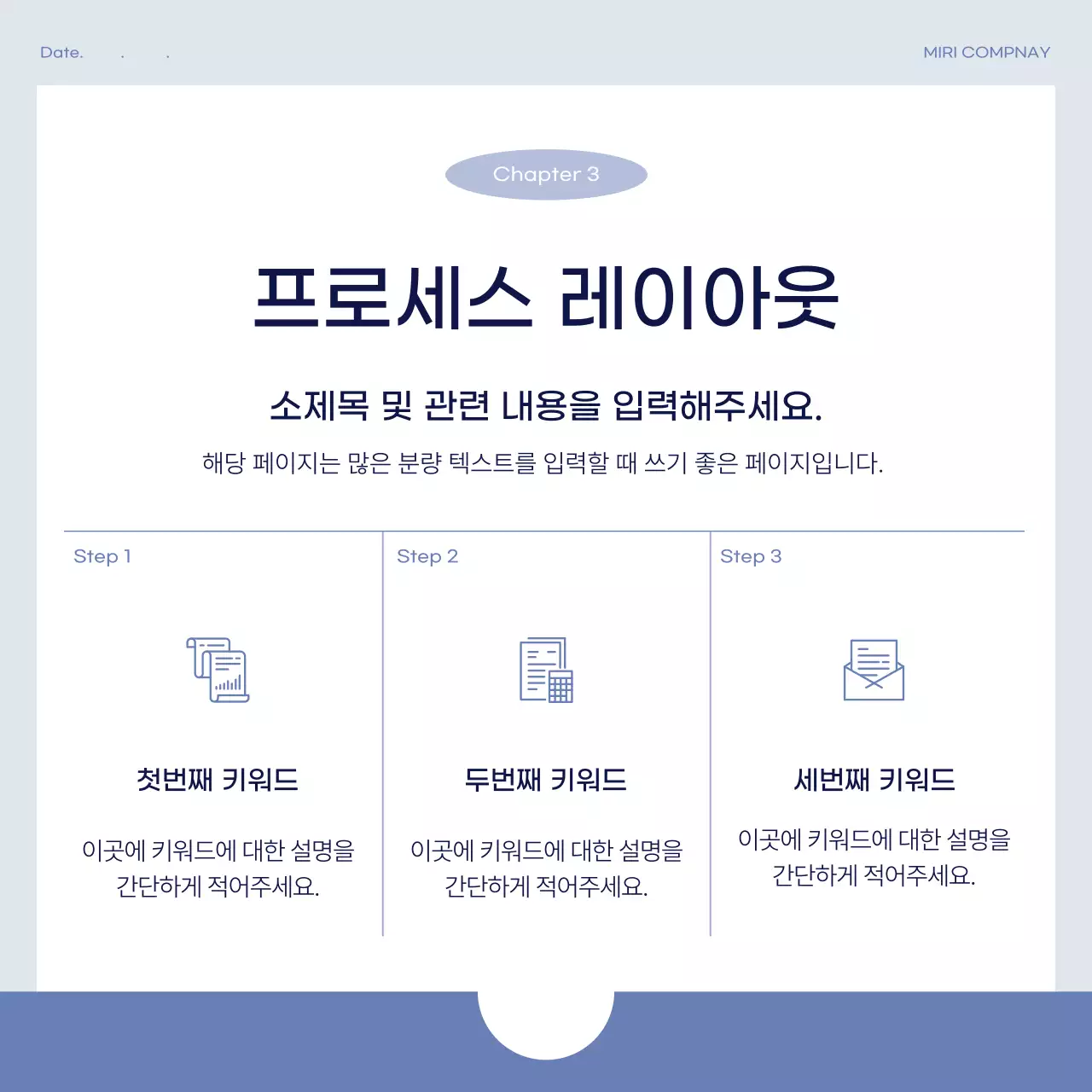 파랑의 심플한 비즈니스 게시글