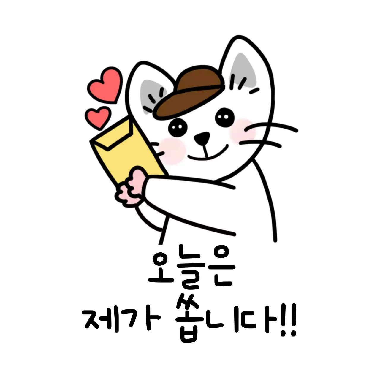 흰색 아기자기한 만화 스티커