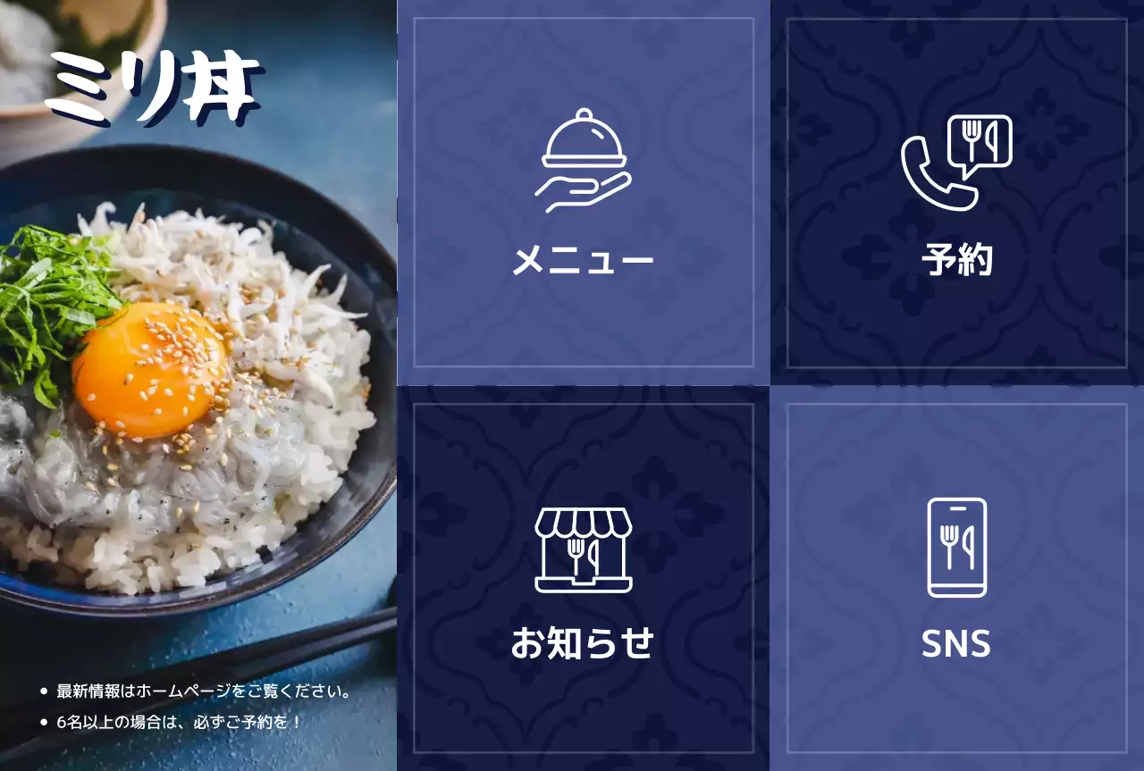 青 シンプル 食事 メニュー