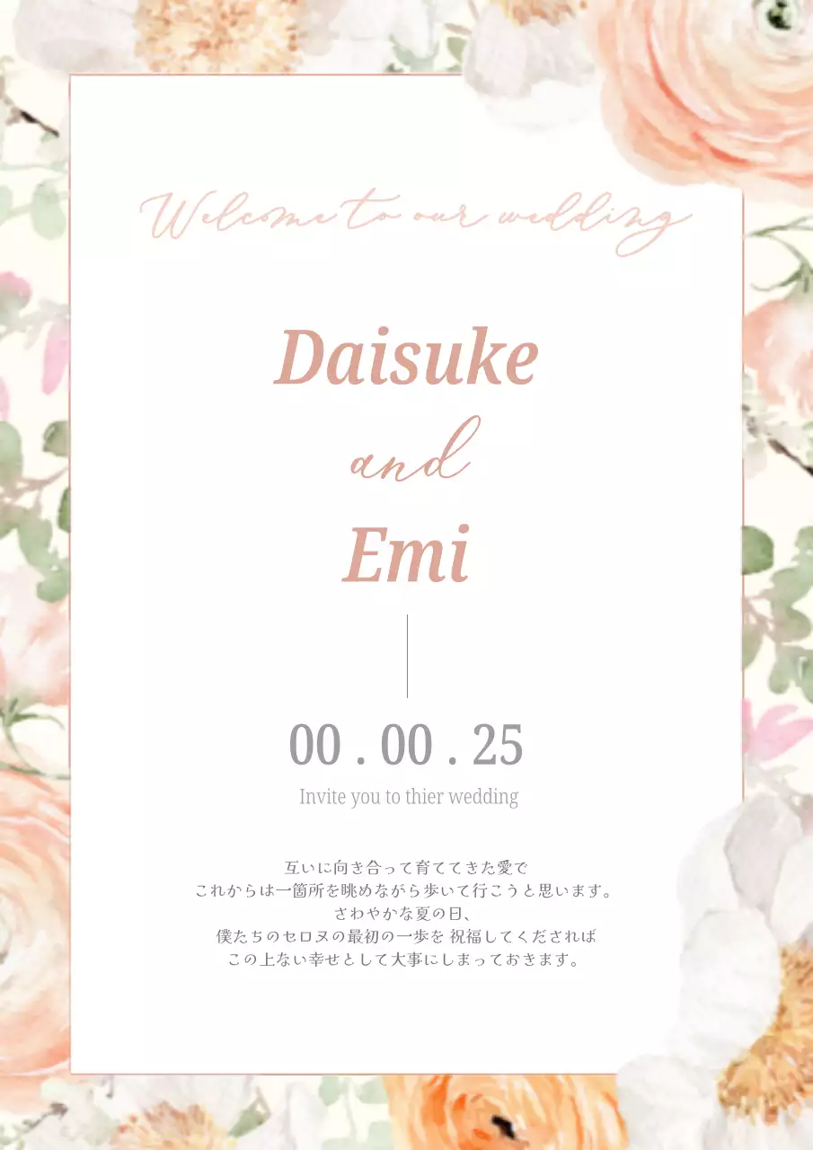 ピンク イラストのウェルカムボード