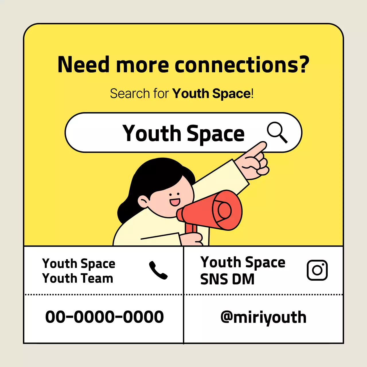 Eventos de rede simples amarelos