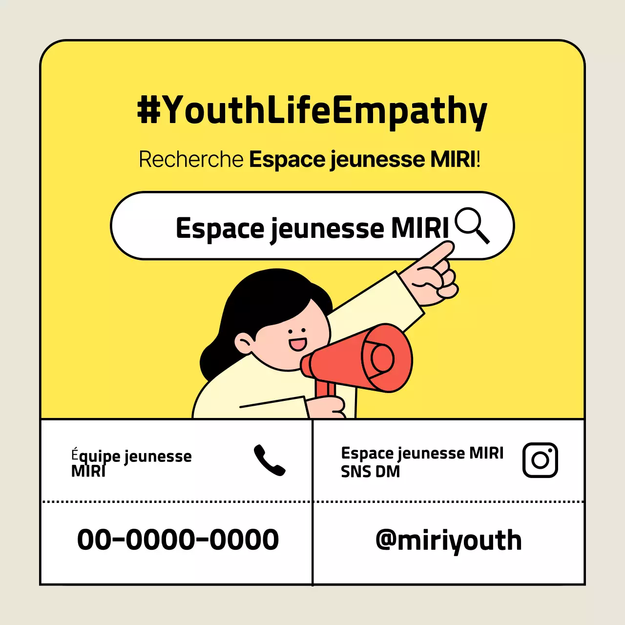 Yellow Simple Network Events (événements de réseau simples)