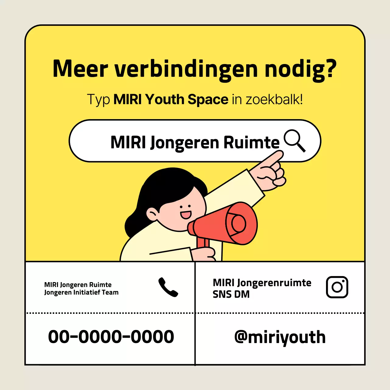 Gele eenvoudige netwerkgebeurtenissen