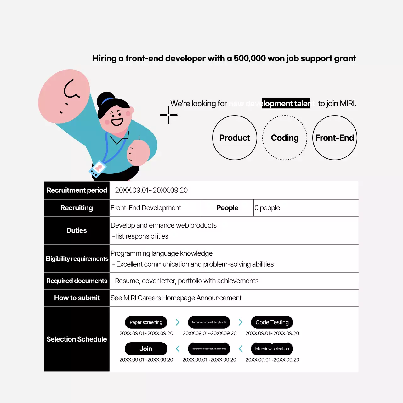 Mint's simple company recruiting