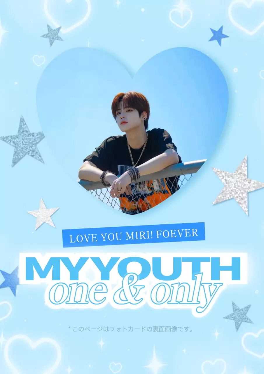 青 ポップ アイドル ポスター