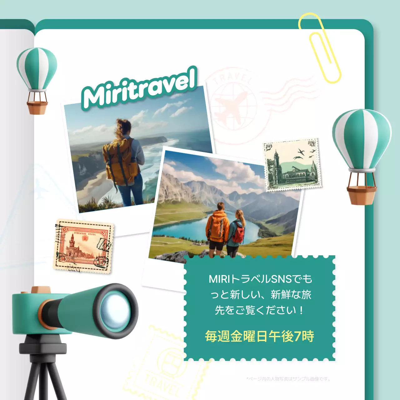 ミント かわいい 旅行 カード