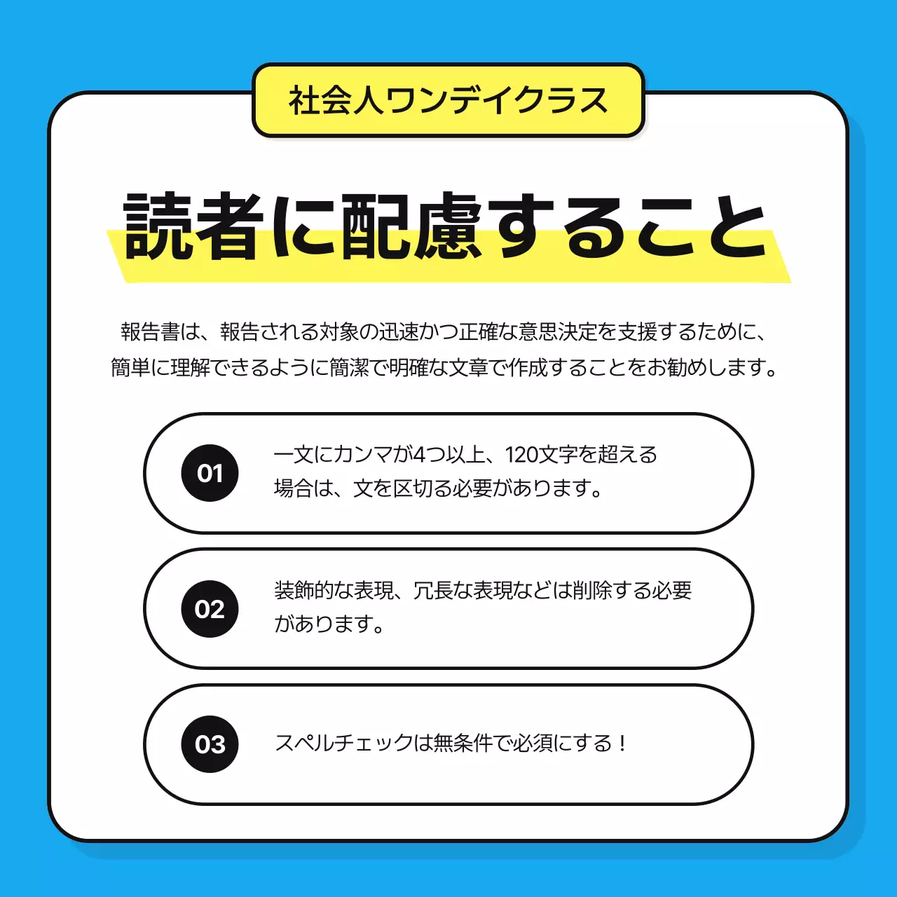 青 シンプル ビジネス 講座案内