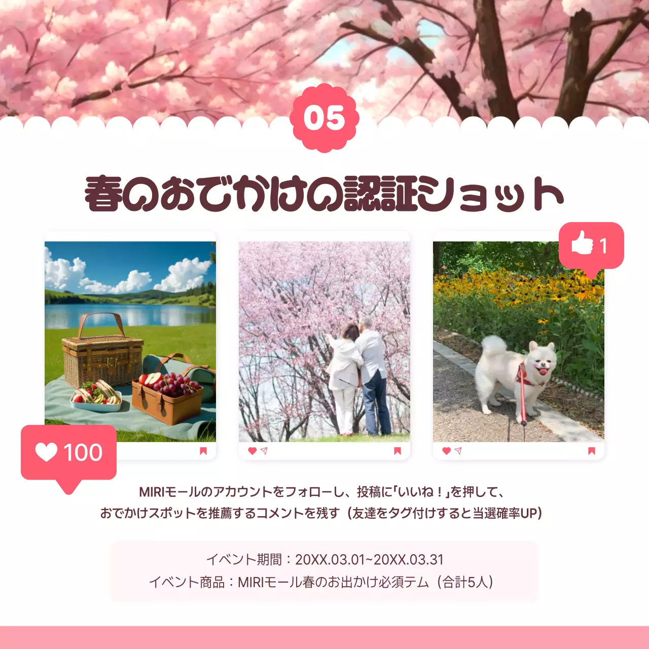 黄色 かわいい お出かけ ポスター