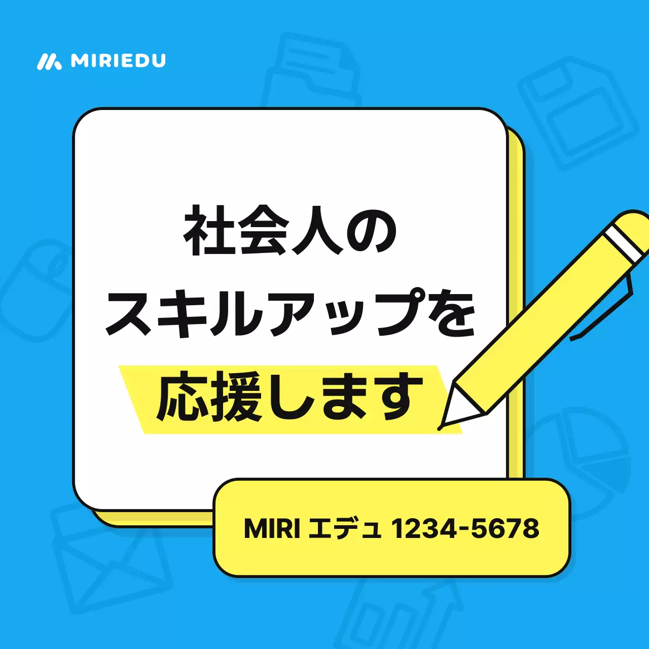 青 シンプル ビジネス 講座案内