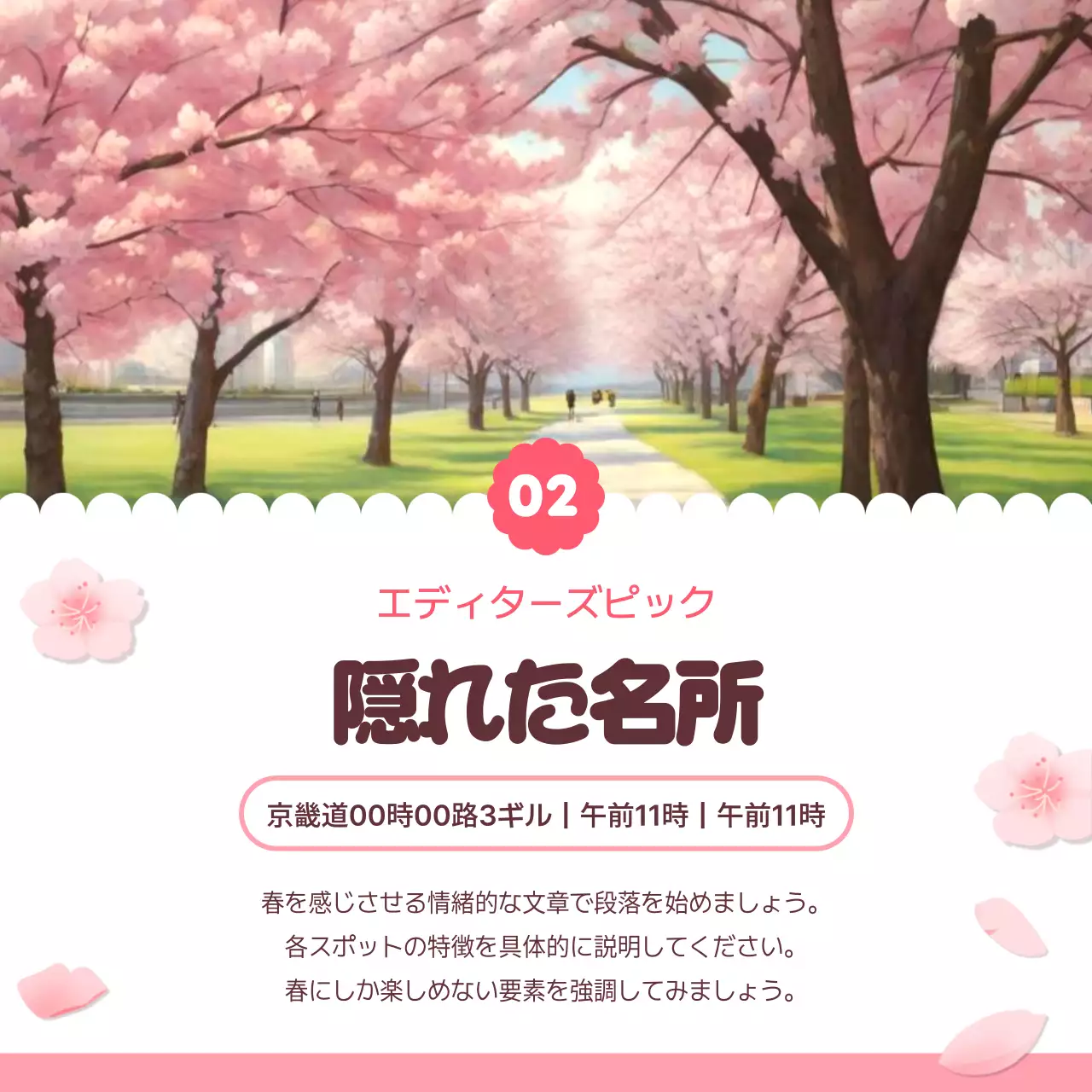 黄色 かわいい お出かけ ポスター