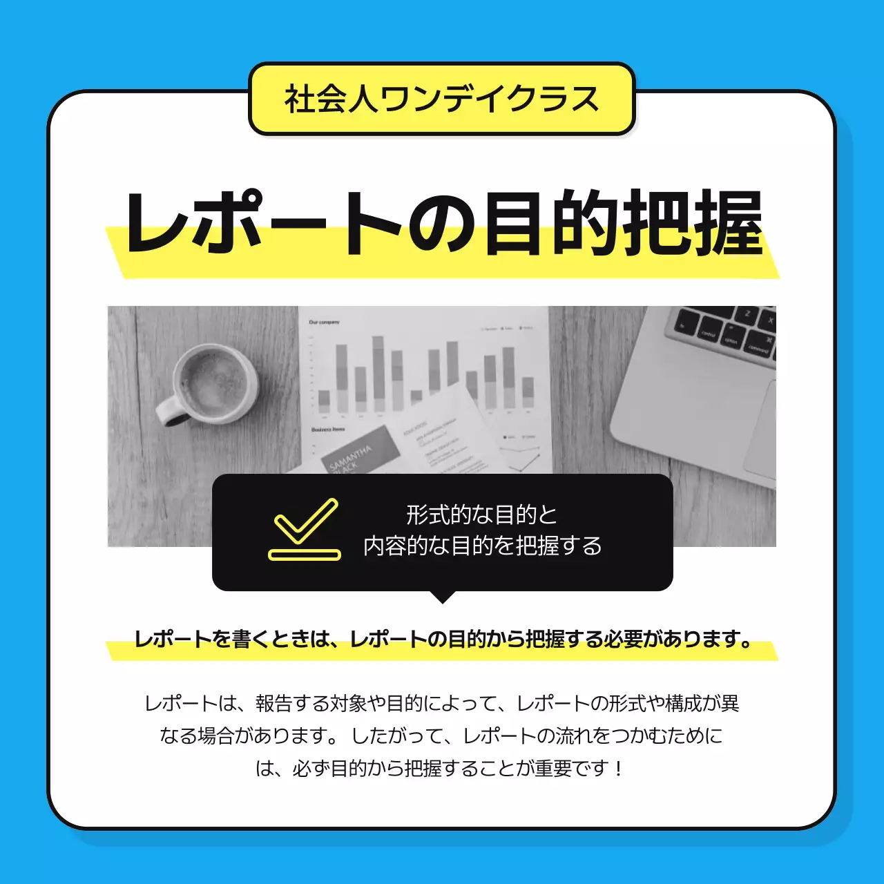 青 シンプル ビジネス 講座案内