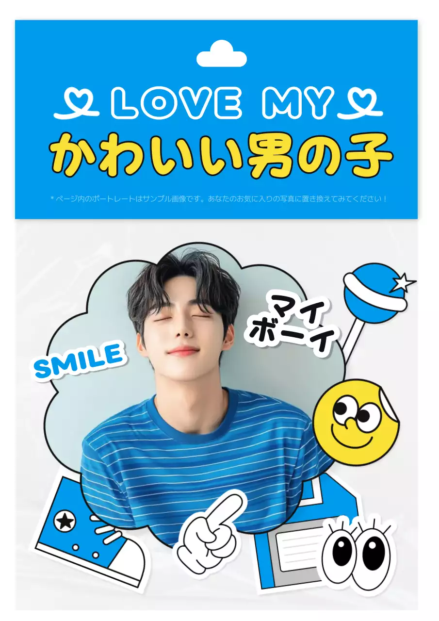 青 ポップ 男の子 ポスター