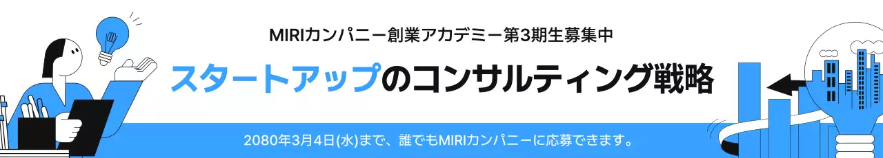 青 シンプル ビジネス 看板