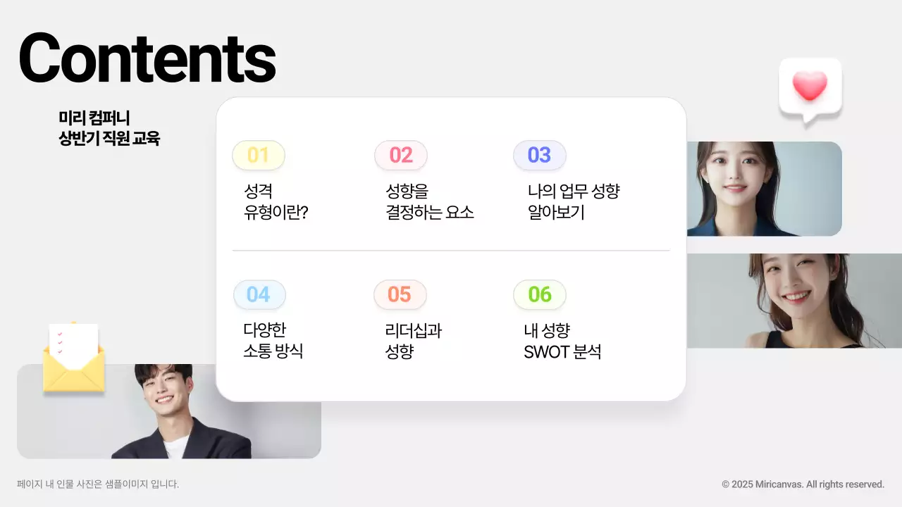 회색 모던 교육 자료 교육