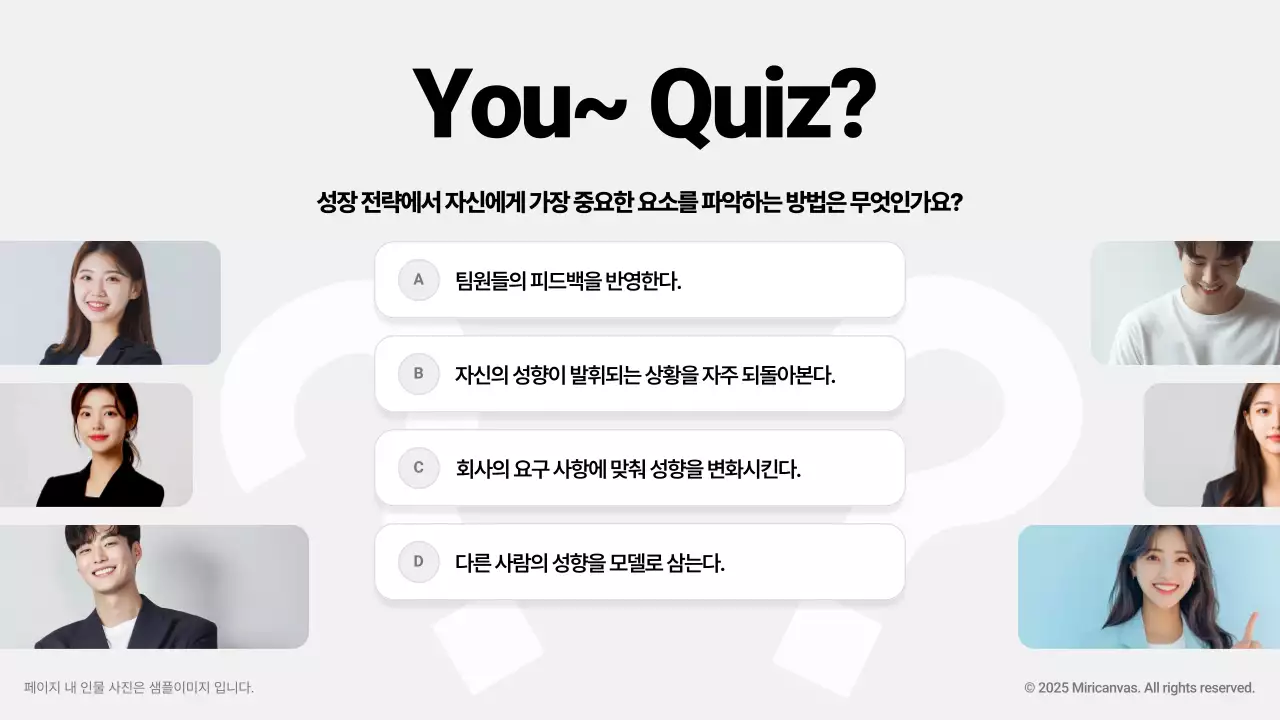 회색 모던 교육 자료 교육