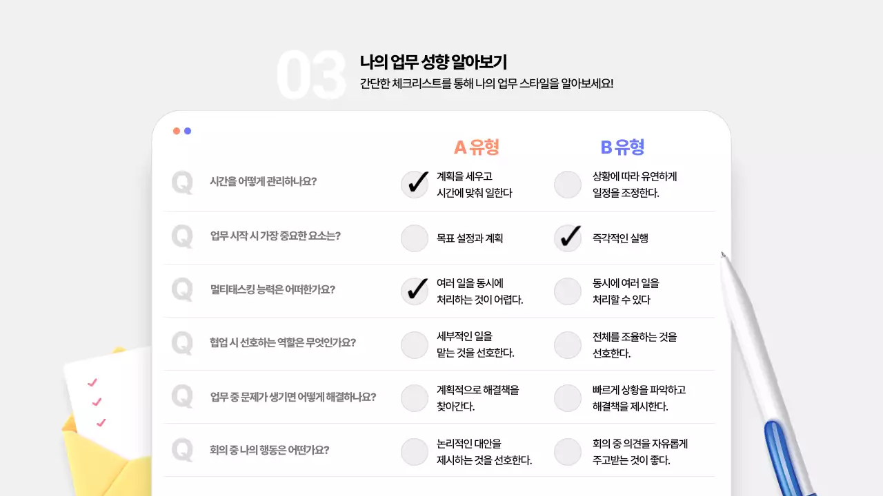 회색 모던 교육 자료 교육