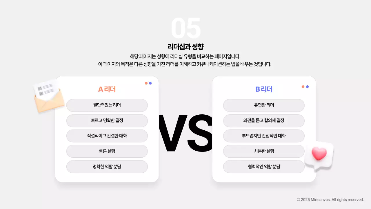 회색 모던 교육 자료 교육