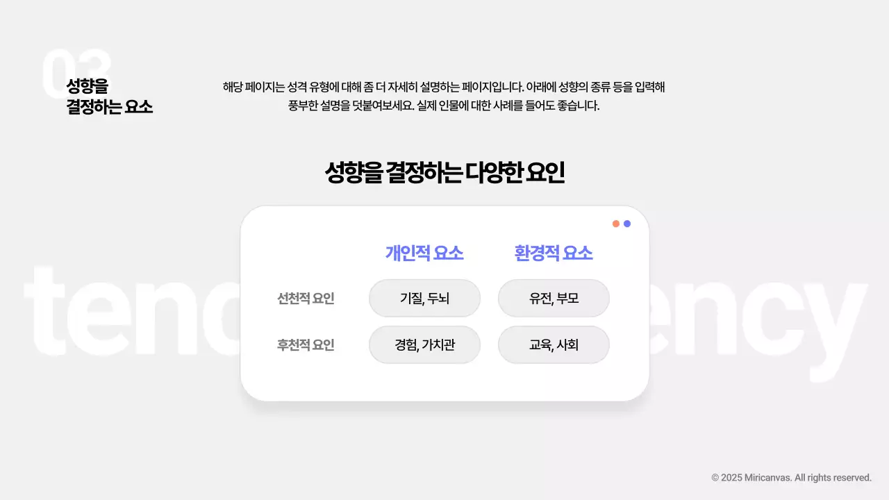 회색 모던 교육 자료 교육