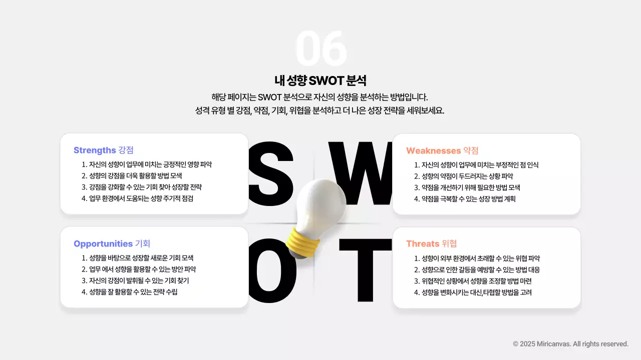 회색 모던 교육 자료 교육