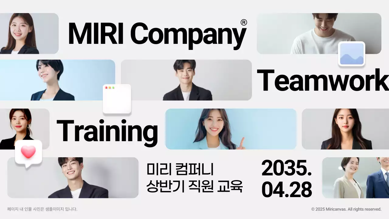 회색 모던 교육 자료 교육