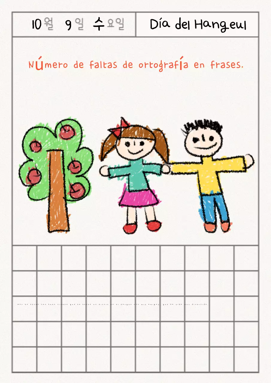 Actos del Día del Hangeul en blanco