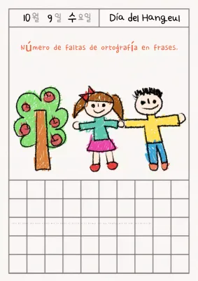 Actos del Día del Hangeul en blanco