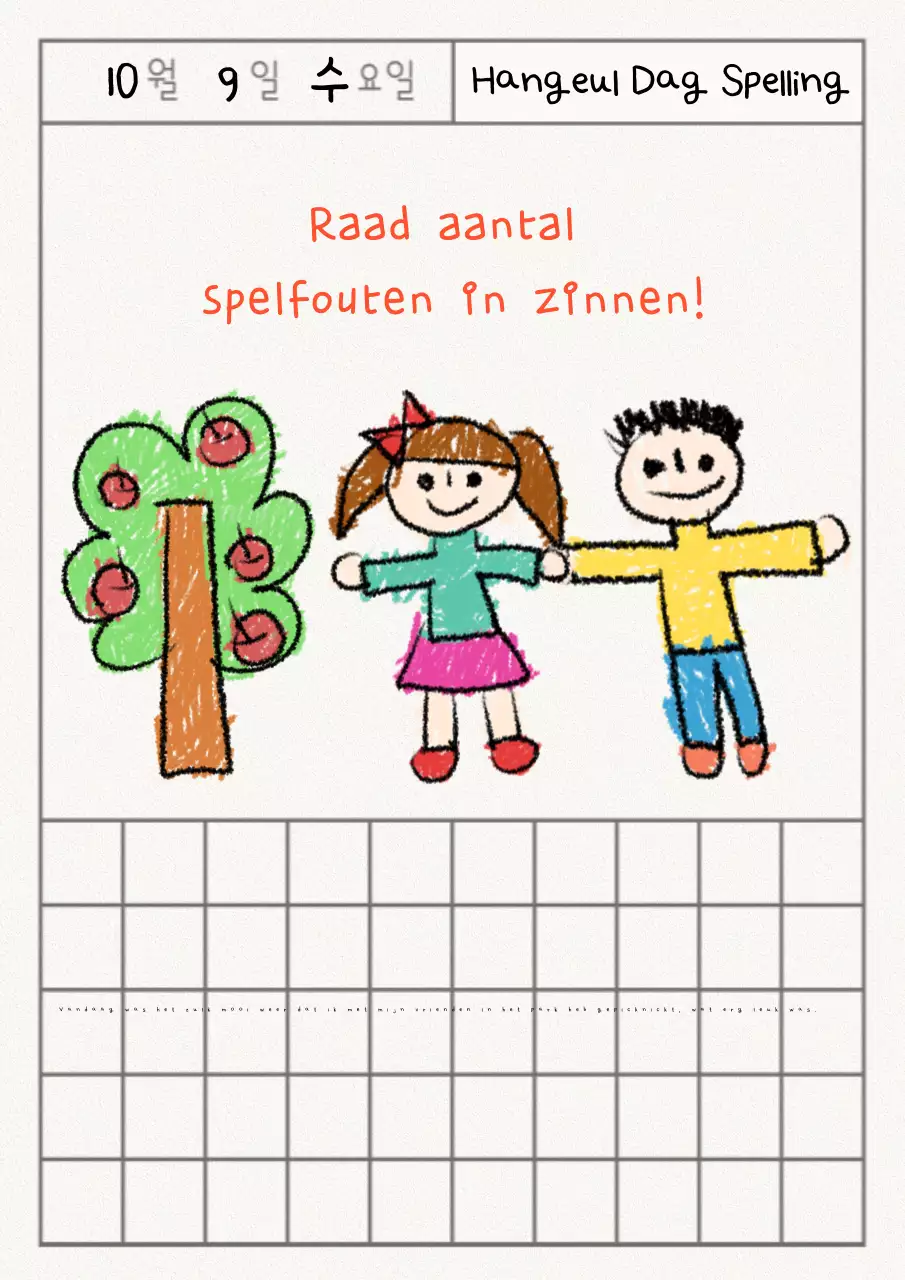 Hangeul Dag evenementen in het wit