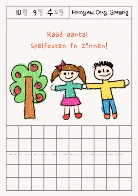 Hangeul Dag evenementen in het wit