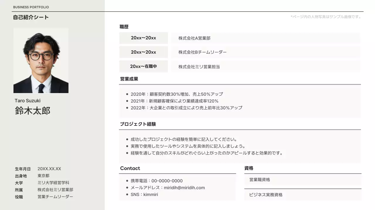 グレー シンプル ビジネス ポートフォリオ