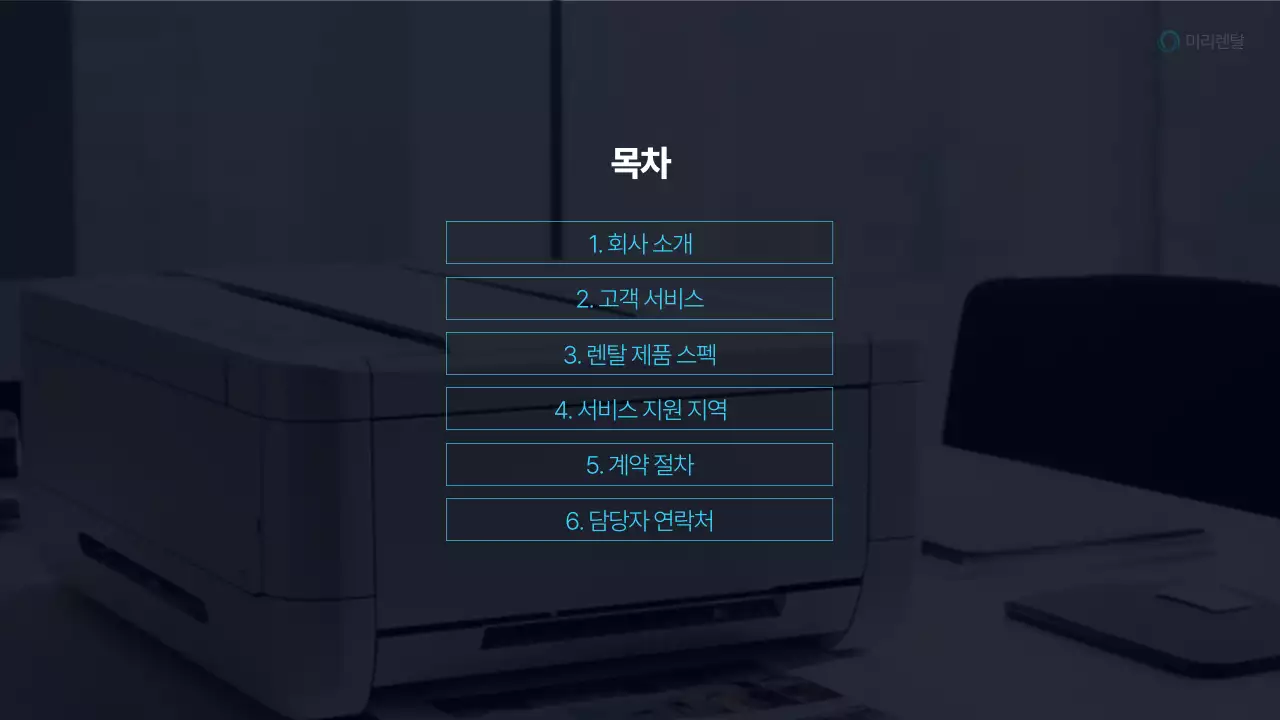 회색 모던 비즈니스 솔루션 광고