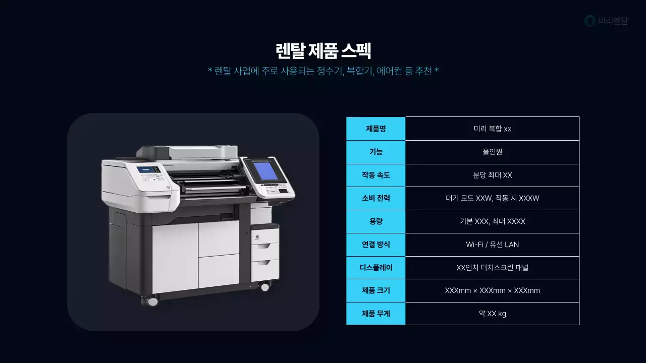 회색 모던 비즈니스 솔루션 광고